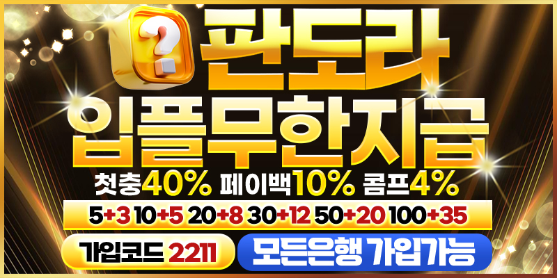 레모나토토